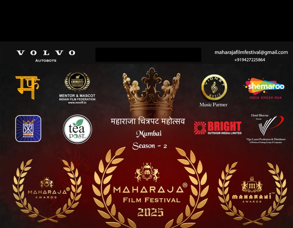 Maharaja Film Festival festival banner