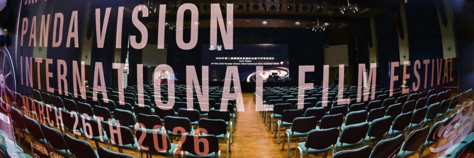 PANDA VISION INTERNATIONAL FILM FESTIVAL festival banner