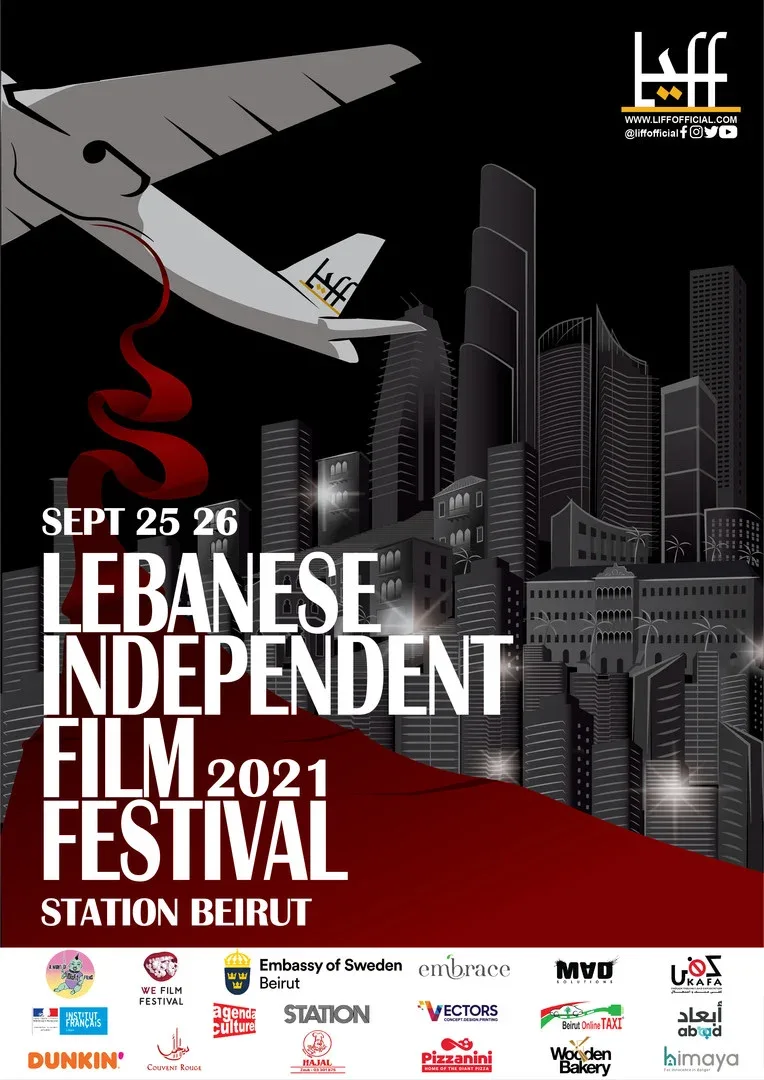 Lebanese Independent Film Festival - LIFF
