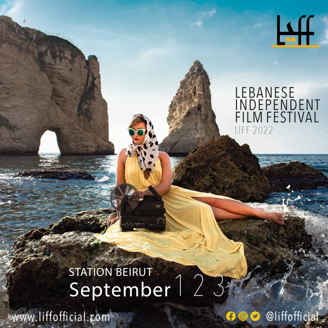 Lebanese Independent Film Festival - LIFF
