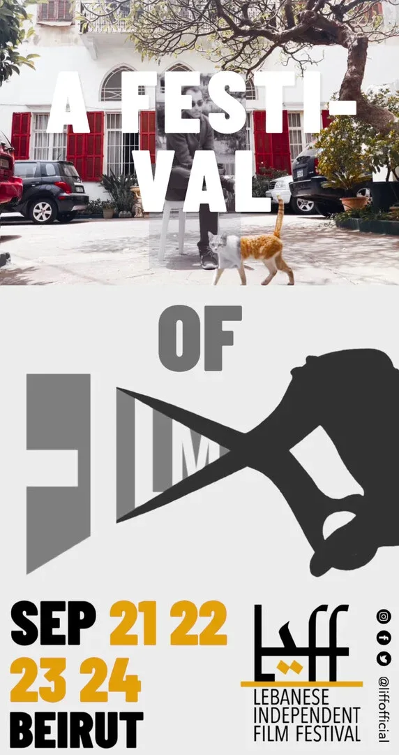Lebanese Independent Film Festival - LIFF