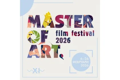 Master of Art Film Festival logo
