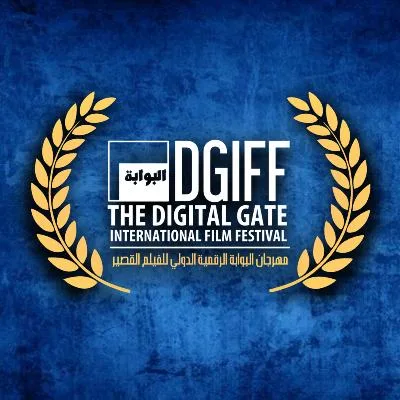 The Digital Gate International Film Festival logo