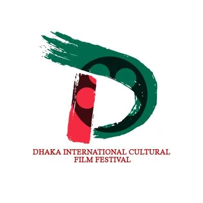Dhaka International Cultural Film Festival 7.5 logo