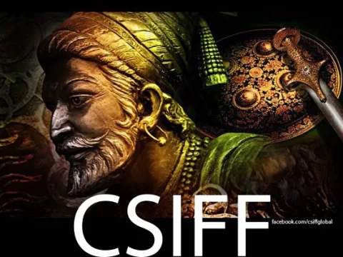 Chhatrapati Shivaji International Film Festival logo