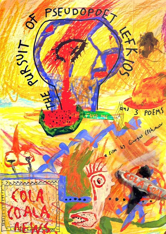 The Pursuit of Pseudopoet Lefkios and 3 Poems poster
