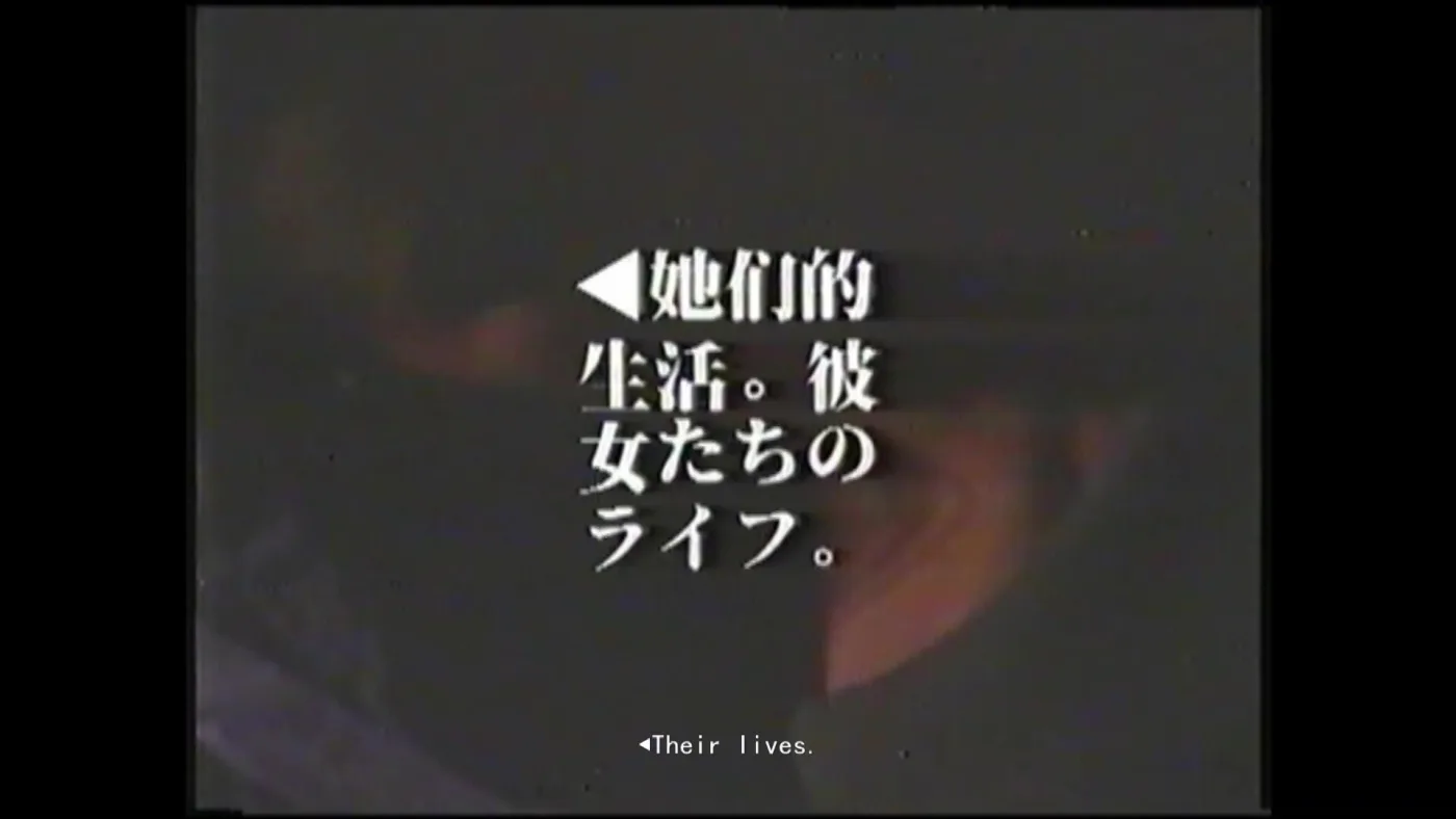 Pastinaca Videotapes Plantation (3.0)
