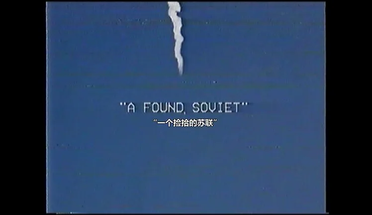 Pastinaca Videotapes Plantation (3.0)